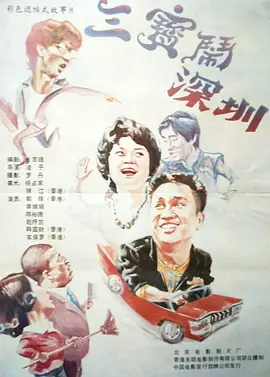 一区二区三区 亚洲